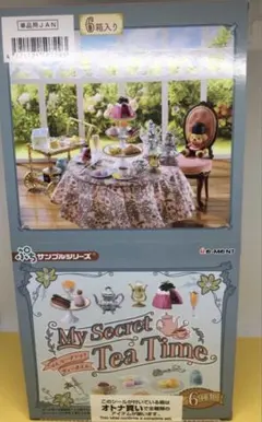 2026年最新】リーメント 3時のおやつ シークレットの人気アイテム