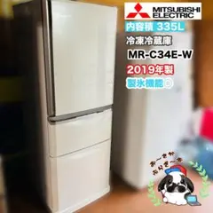 2026年最新】冷蔵庫 三菱 335の人気アイテム - メルカリ
