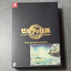 【新品】ゼルダの伝説 ティアーズ オブ ザ キングダム コレクターズエディション