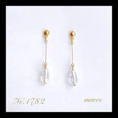 ハンドメイドピアス　No.1782