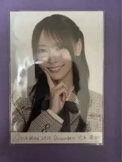 Item thumbnail for item 0b0b5c0a-32d2-47f7-a03e-74249d52fcf6