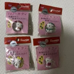 [104]ハローキティ開運マスコット6個セット