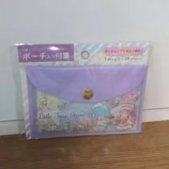 LSー31 サンリオ　ポーチ入り付箋【キキララ　リトルツインスターズ】