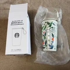 スターバックス 福袋2025 ステンレスボトルA 355ml