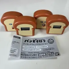 ガシャポン パンどろぼう ミニチュアパッケージチャーム 2個セット