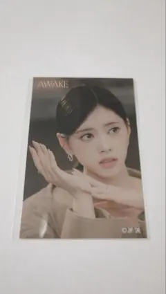 NiziU オンラインくじ ステッカー リマ