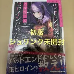 電ROCK☆様 リクエスト 2点 まとめ商品