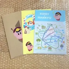 【非売品】 星のカービィ 阪急電車 コラボ クリアファイル 3種 コンプセット