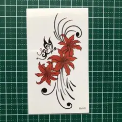 ✨即購入OK✨タトゥーシール 薔薇 バラ ハート 彼岸花 入れ墨 BM-01