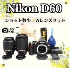 ★ニコン D60★一眼レフカメラ★入門機★小型＆軽量★ショット数少★手ぶれ補正のサムネイル