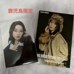 ≠ME ノイミー 冨田菜々風 排他的ファイター タワレコ 鹿児島