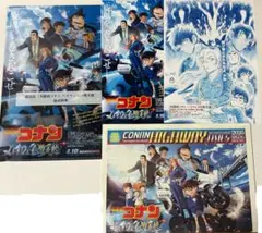 名探偵コナン 映画 ハイウェイの堕天使 前売り券 特典 クリアファイル