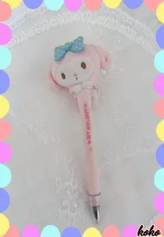 【激レア】マイメロディ ぴょこのる ぬいぐるみボールペン サンリオ レトロ