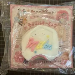 スクイーズ