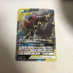 ポケモンカード　ポケモンカード　ブラッキー&ダークライgx rr