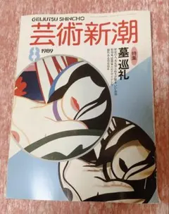 Item thumbnail for item b292e1c0-05cc-4369-bbdf-29879d522130