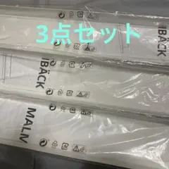 IKEA マルムベック 3点セット ウォールシェルフ