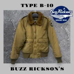 2025年最新】b-10 フライトジャケットの人気アイテム - メルカリ