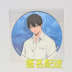 AGF コラボコースター 光が死んだ夏 辻中佳紀