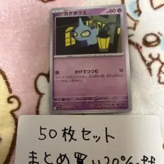 ポケモンカード びっくりボックス ナイトユニゾン 044/055 ゲンガー