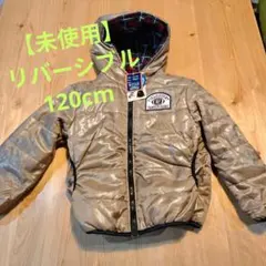 【新品未使用】apm nino リバーシブルジャケット 120