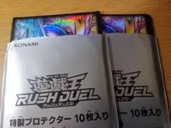 遊戯王ラッシュデュエル　カオスギャラクティカオブリビオン　スリーブ　未使用　20
