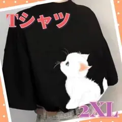 猫 Tシャツ 大きめ 韓国 蝶 ワンポイント トレンドカジュアル 黒 2XL
