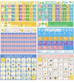 ジーニアス先生のお風呂塾 お風呂ポスター 12枚 B3 知育玩具