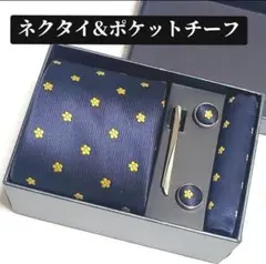 新品❤️ネクタイ チーフ 冠婚葬祭 5点 結婚式 高級 メンズ 人気　ギフト