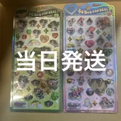 新品！うるちゅるポップシール パワーパフガールズ 2点セット正規品