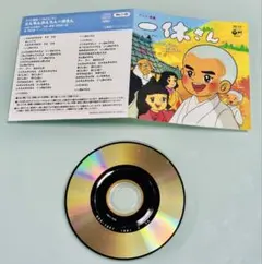 2026年最新】なつかしのヒーロー お菓子CDの人気アイテム - メルカリ