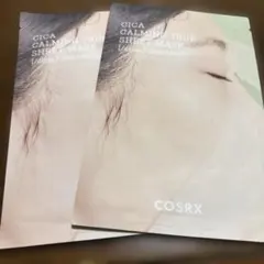 COSRX CICA CALMING TRUE SHEET MASK 2枚入りのサムネイル