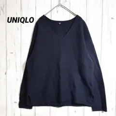 ユニクロ 3Dコットンブレンド Vネックセーター　長袖【XL】大きいサイズ 紺