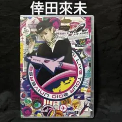 倖田來未 LIVE TOUR 2010 UNIVERSE ユニバース DVD - メルカリ