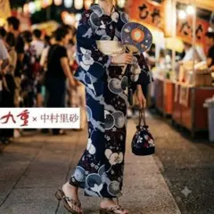 【新品未使用タグ付き】　九重×中村里砂 浴衣着物 綿麻 レトロモダン 紺