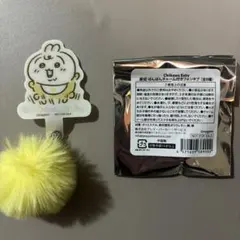 ちいかわベビー ノベルティ ぽんぽんチャーム付きフォンタブ うさぎ 未使用品