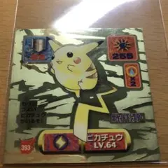 2025年最新】ポケモンシール烈伝 アマダの人気アイテム - メルカリ