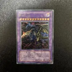【 鑑定品 PSA10 】　極美品　最安値　F・G・D レリーフ F・G・D レリーフ」の激安通販 | magi