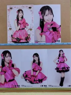 Item thumbnail for item 23b4184a-62d3-46ae-9c4e-6645d660acfb