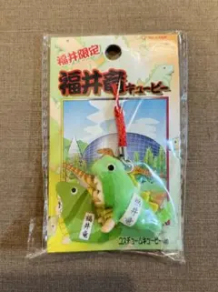 2026年最新】ご当地キューピー レアの人気アイテム - メルカリ