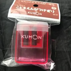 KUMON こどもえんぴつけずり 赤 SE-57のサムネイル
