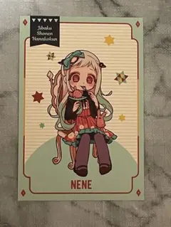 地縛少年花子くん アニメガ お茶会 購入特典 ポストカード 茜 - メルカリ