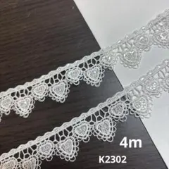 きゃさりんふぉんてん様 リクエスト 4点 まとめ商品