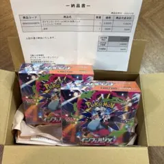 ポケカ インフェルノX 2BOX シュリンク付き - メルカリ