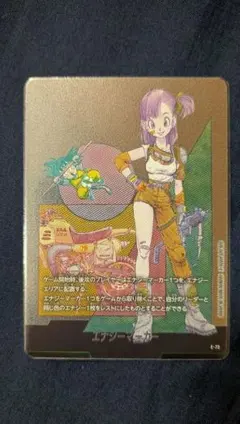 ドラゴンボールフュージョンワールド 銀 エナジーマーカー　E-73　ブルマ