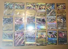 【美品】ポケモンカード RR 18枚セット megaドリームexなど