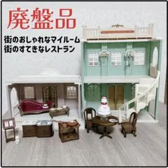 2026年最新】シルバニア マイルームの人気アイテム - メルカリ