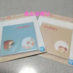 パンどうぼう 이치방쿠지 メモ帳 2種セット 묶음 판매 新品 匿名配送