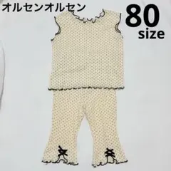 オルセンオルセン　セットアップ　ドット柄　リボン　上下セット　80サイズのサムネイル