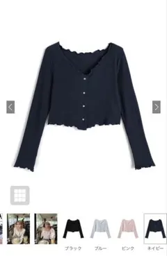 GRL グレイル メロウリブカーディガン dk1574 ネイビー